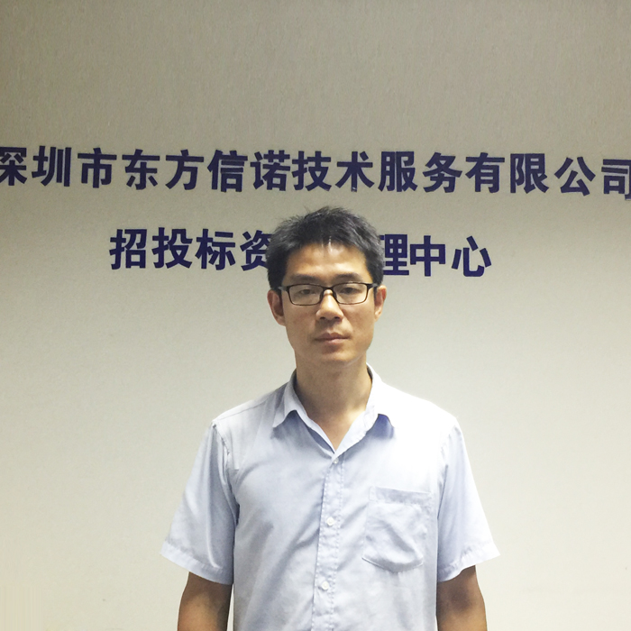 東方信諾金牌咨詢(xún)師 張老師